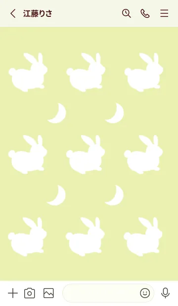 [LINE着せ替え] 幸せうさぎのシルエット/リーフグリーンの画像2