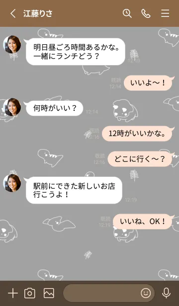 [LINE着せ替え] 小さい恐竜たち グレーの画像3