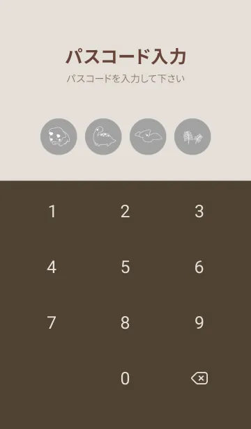 [LINE着せ替え] 小さい恐竜たち グレーの画像4