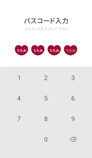 [LINE着せ替え] ハートと天使『うたみ』 LOVEの画像4