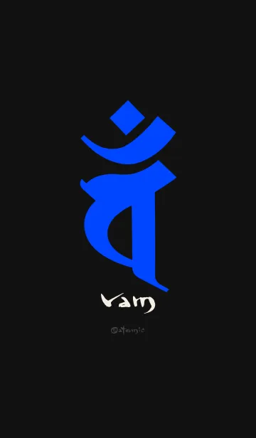 [LINE着せ替え] 干支梵字［バン］未.申［黒青］0826の画像1