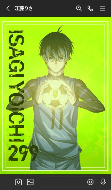 [LINE着せ替え] TVアニメ『ブルーロック』 潔 世一ver.の画像2