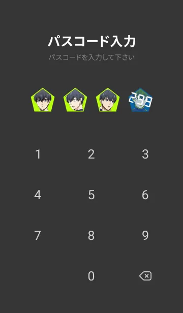 [LINE着せ替え] TVアニメ『ブルーロック』 潔 世一ver.の画像4