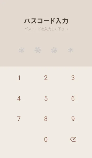 [LINE着せ替え] クリスマス3<グレー>の画像4