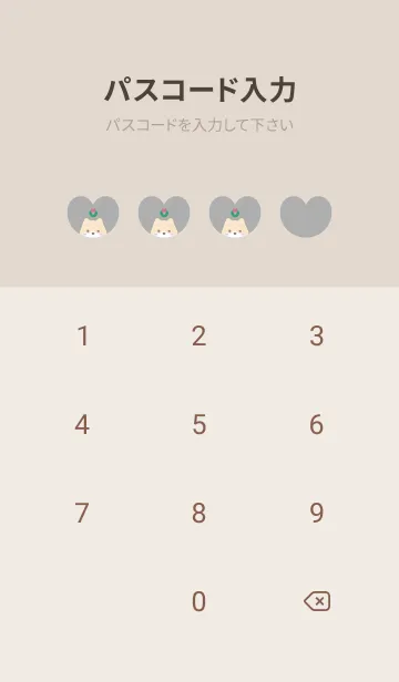 [LINE着せ替え] 柴犬2リース[グレー]の画像4