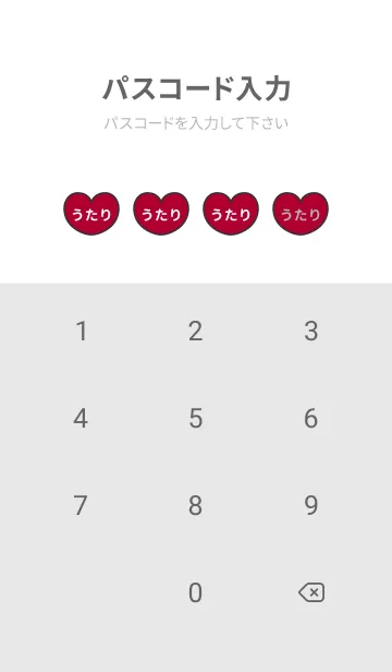 [LINE着せ替え] ハートと天使『うたり』 LOVEの画像4