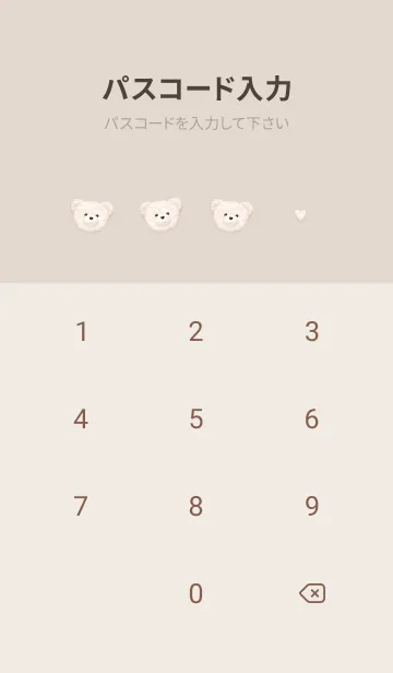 [LINE着せ替え] ふわもこ くまさん - ベージュ 02の画像4