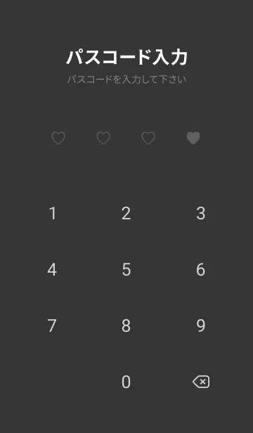 [LINE着せ替え] シンプルハート / 黒とグレーの画像4