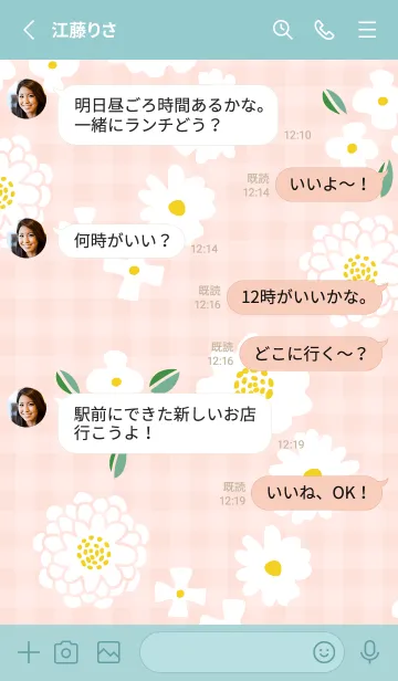 [LINE着せ替え] ホワイトリース22の画像3