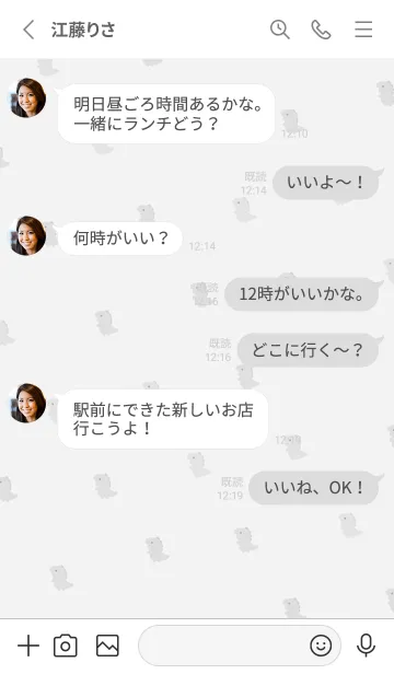 [LINE着せ替え] ゆるい恐竜。グレーの画像3