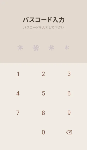 [LINE着せ替え] クリスマス3<パープルピンク>の画像4