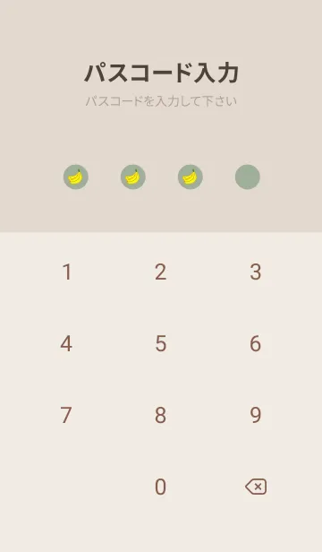 [LINE着せ替え] バナナ総柄 /dustygreenの画像4