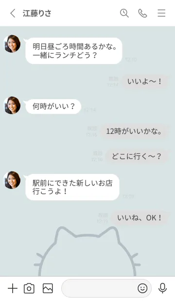 [LINE着せ替え] ねこシンプル。ライトブルーの画像3