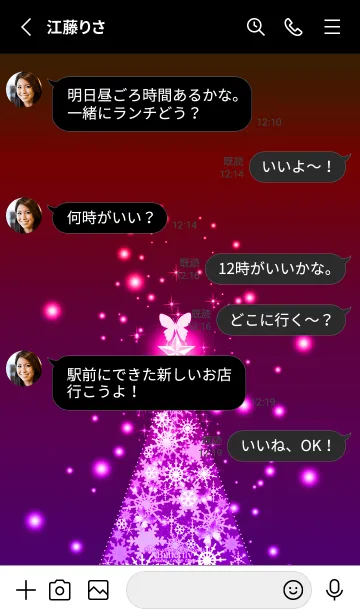 [LINE着せ替え] きらきら♡幸運を呼び込む八蝶*134 PINKの画像3