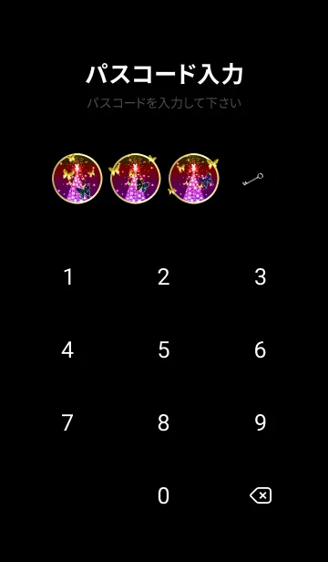 [LINE着せ替え] きらきら♡幸運を呼び込む八蝶*134 PINKの画像4