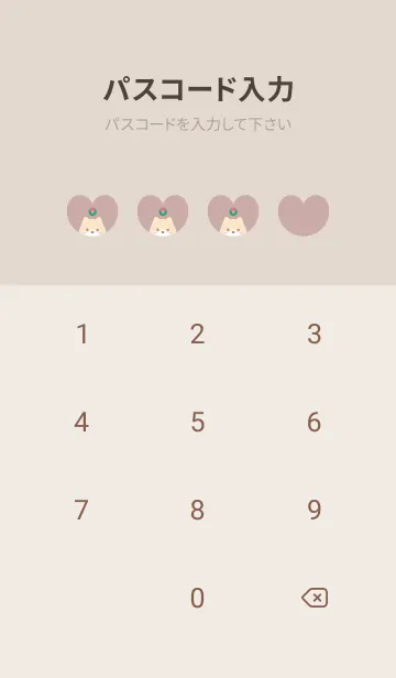 [LINE着せ替え] 柴犬2リース[ピンクオレンジ]の画像4