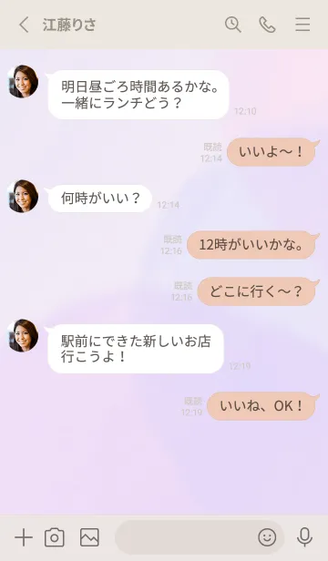 [LINE着せ替え] ふわパープル うさぎ付きの画像3