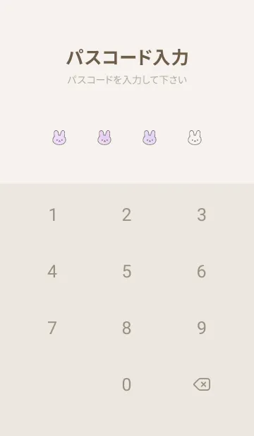 [LINE着せ替え] ふわパープル うさぎ付きの画像4