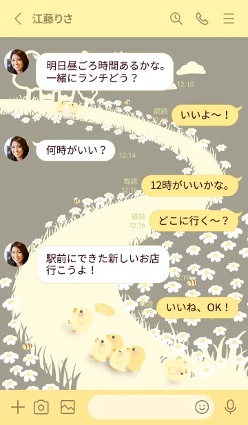 [LINE着せ替え] quack...keep up！ J-khaki gray (Ye5)の画像3