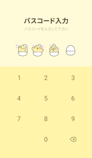 [LINE着せ替え] quack...keep up！ J-khaki gray (Ye5)の画像4