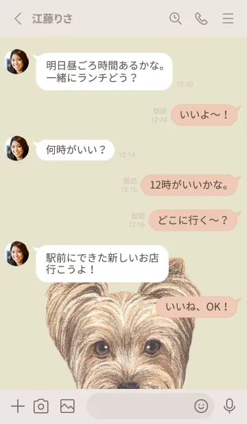[LINE着せ替え] ICON DOG - ヨークシャーテリア - YE/01の画像3