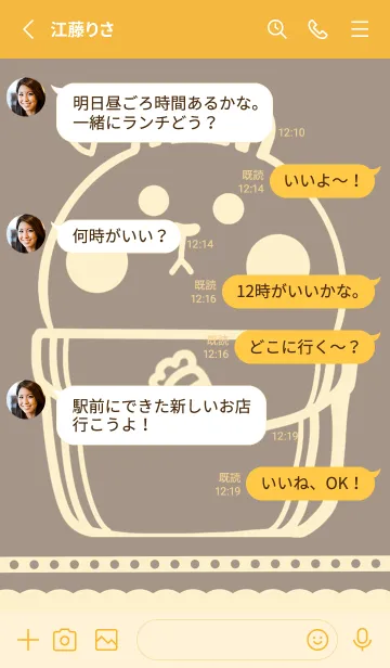 [LINE着せ替え] Pocket Cute Rabbit J-Grey Orange (Ye3)の画像3