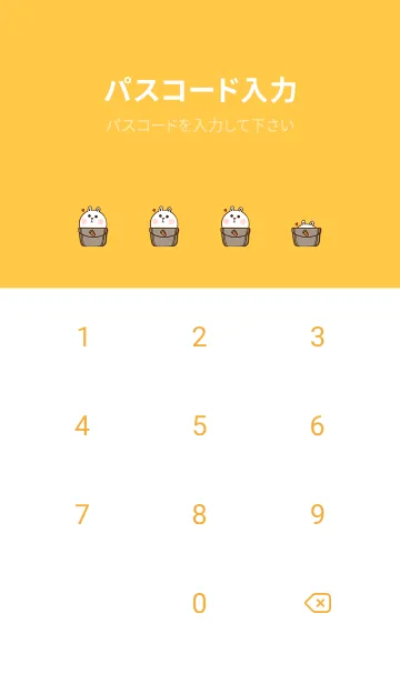 [LINE着せ替え] Pocket Cute Rabbit J-Grey Orange (Ye3)の画像4