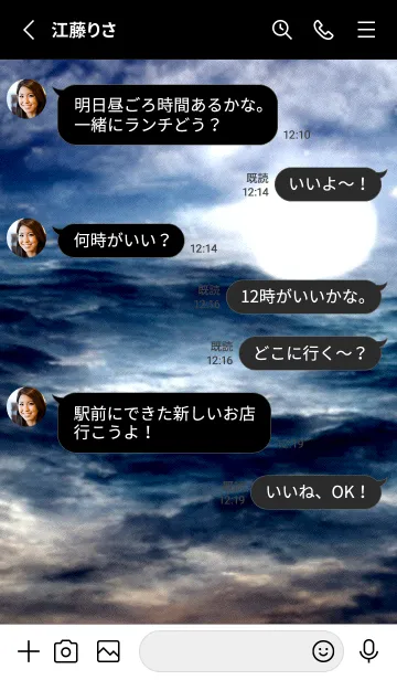 [LINE着せ替え] 夜の月 月の海 #DlO_2。の画像3