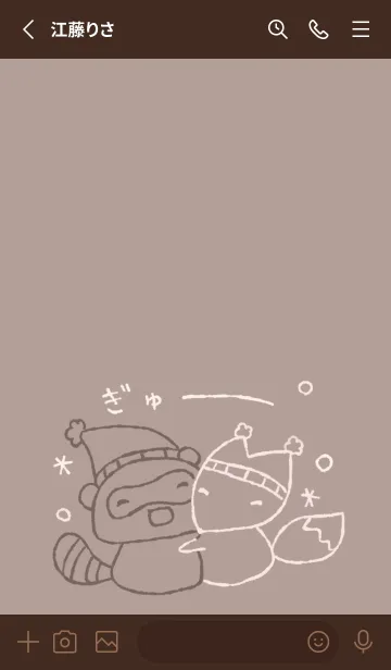 [LINE着せ替え] ふゆ たぬききつね チョコレートの画像2