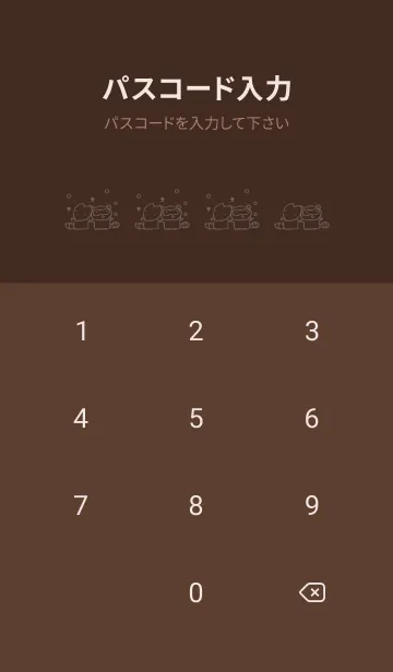 [LINE着せ替え] ふゆ たぬききつね チョコレートの画像4