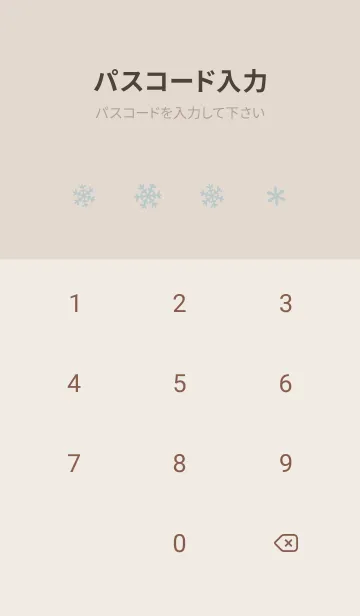 [LINE着せ替え] クリスマス3<グリーンブルー>の画像4