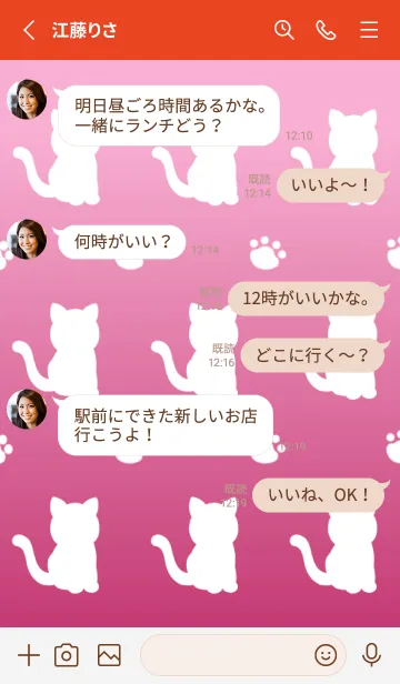 [LINE着せ替え] 幸せの白猫シルエット/赤色グラデーションの画像3