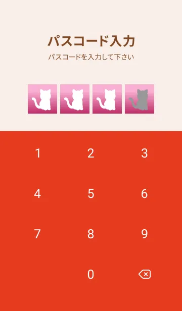 [LINE着せ替え] 幸せの白猫シルエット/赤色グラデーションの画像4