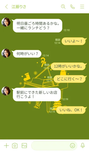 [LINE着せ替え] ピアノとクリスマスツリー 苔色の画像3