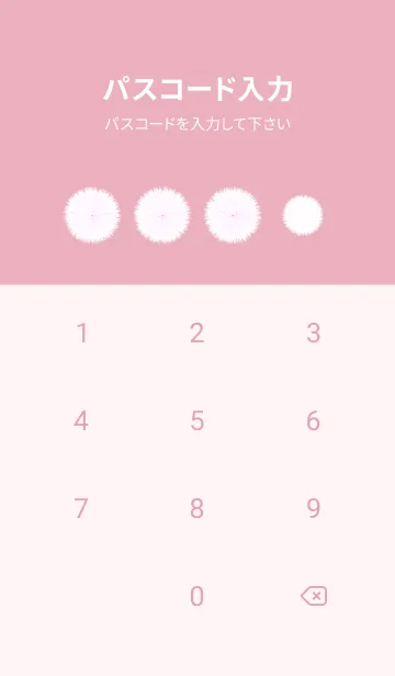 [LINE着せ替え] Fur Theme 5の画像4