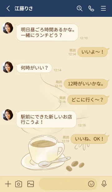 [LINE着せ替え] coffee × sweetsの画像3