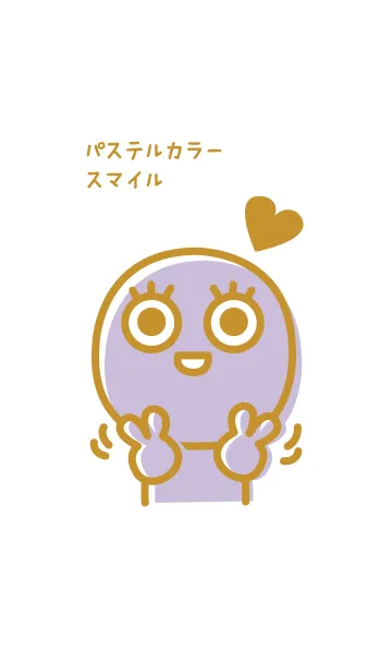 [LINE着せ替え] パステルカラー スマイル  きせかえの画像1