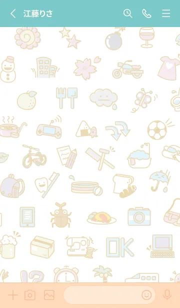 [LINE着せ替え] パステルカラー スマイル  きせかえの画像2