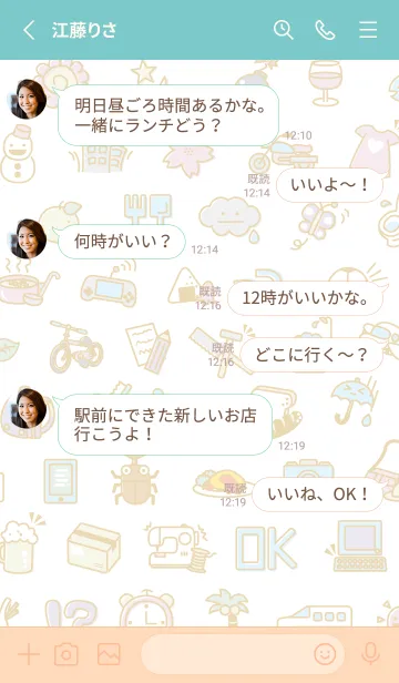 [LINE着せ替え] パステルカラー スマイル  きせかえの画像3