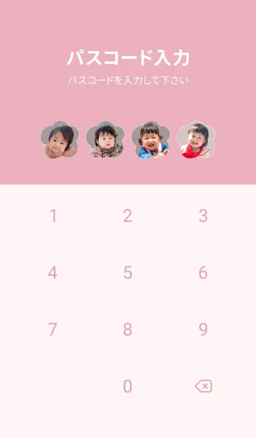 [LINE着せ替え] 叶ちゃん着せ替え@jouericの画像4