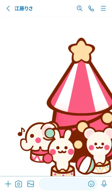 [LINE着せ替え] Wonderful circus theme 8の画像2