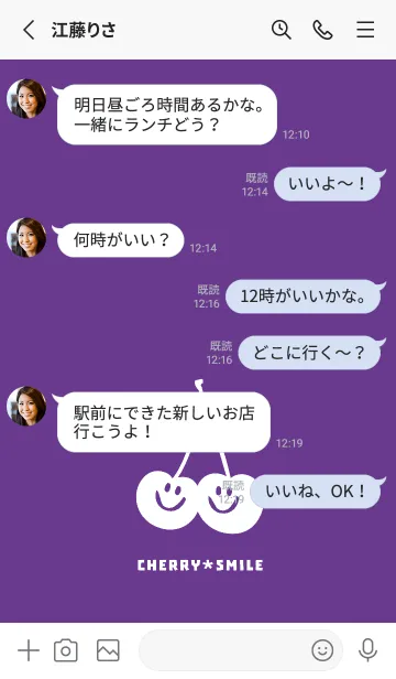 [LINE着せ替え] チェリー スマイル 146の画像3