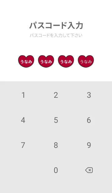 [LINE着せ替え] ハートと天使『うなみ』 LOVEの画像4