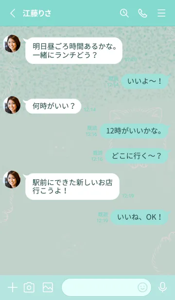 [LINE着せ替え] Bear in cupの画像3