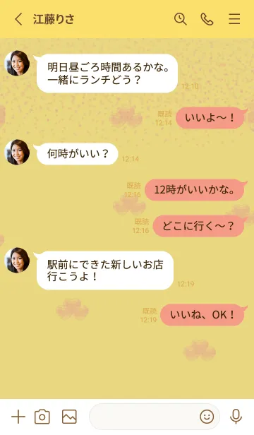 [LINE着せ替え] Sweet  foodの画像3