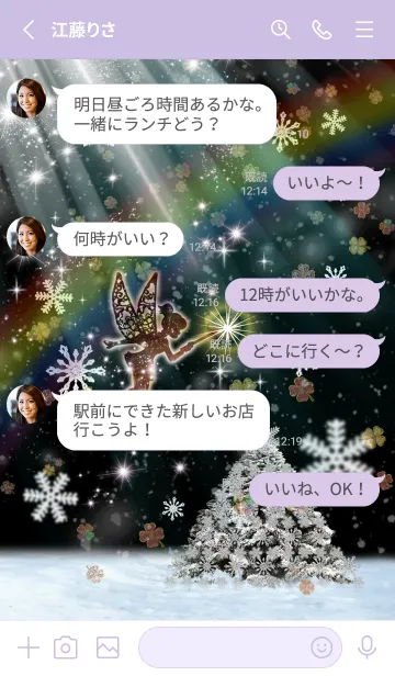 [LINE着せ替え] ✨ティンカー・ベル✨願いが叶う冬の画像3