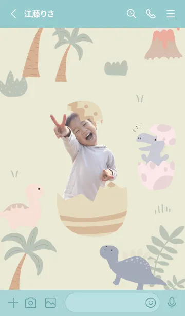 [LINE着せ替え] rire ritts design108の画像2