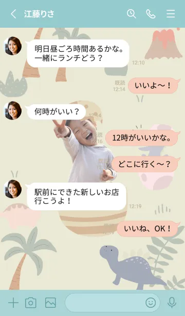 [LINE着せ替え] rire ritts design108の画像3