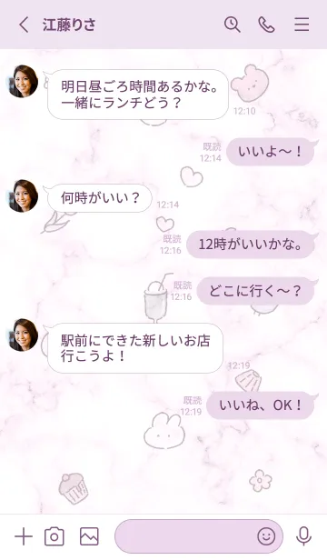 [LINE着せ替え] ハッピーアイコンと大理石2♥パープル11_1の画像3