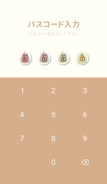 [LINE着せ替え] カラフル 葉っぱ 20の画像4